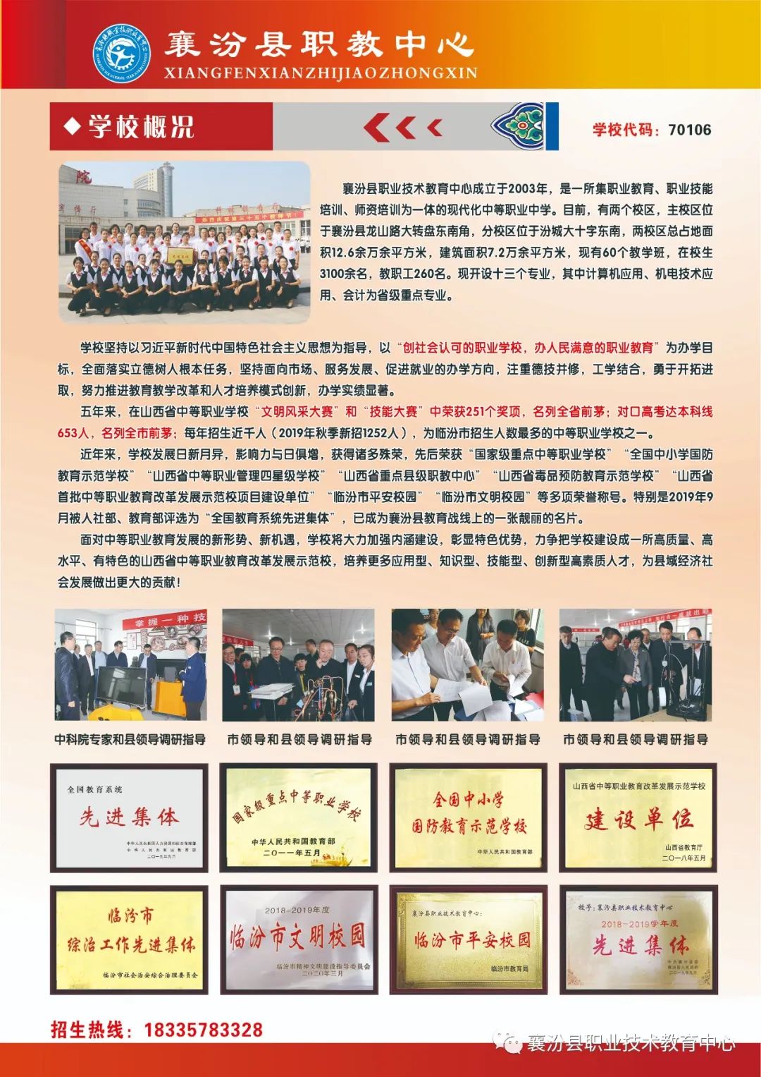 77.jpg