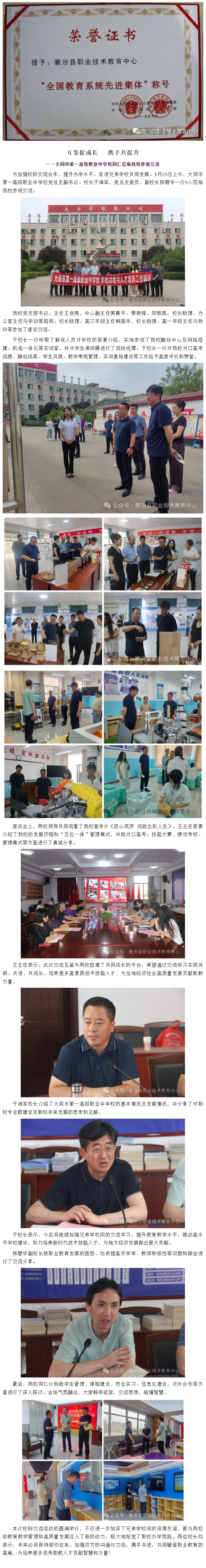 eba28708-6292-4788-8c3e-abef3d1ede9d.png