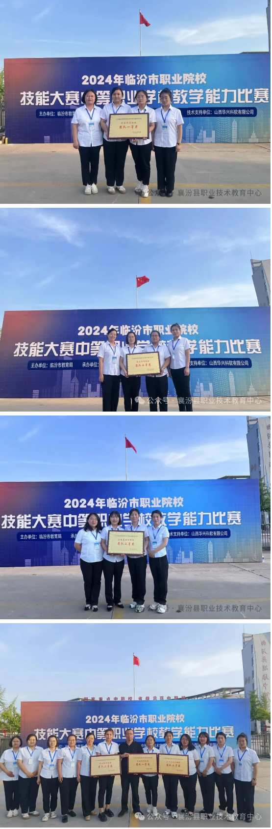 QQ截图20240726181055-4.png
