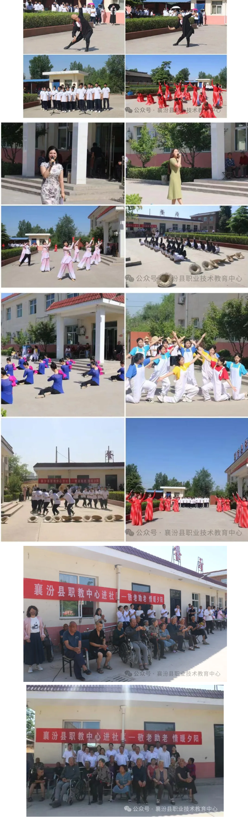 QQ截图20240726182250-4.png