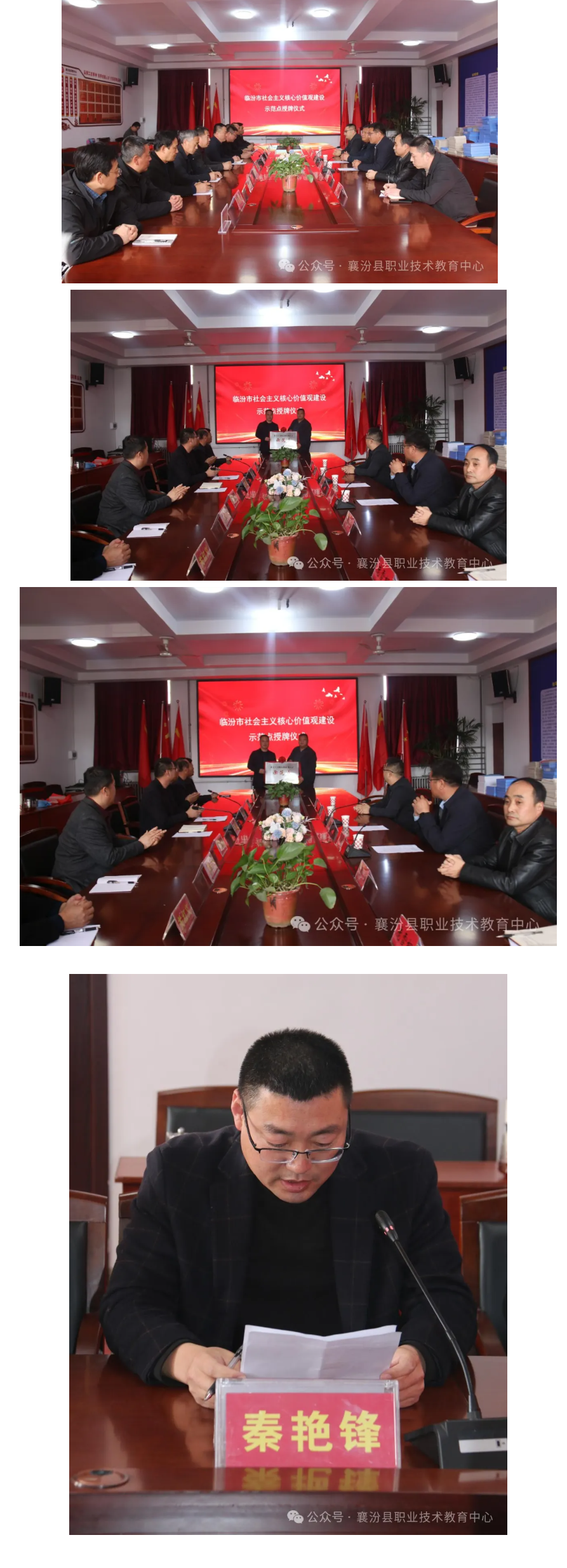 QQ截图20240727142245-3.png