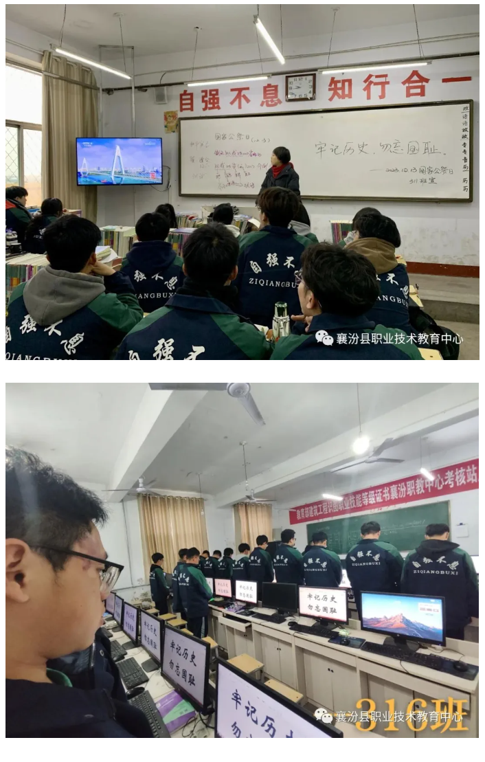 QQ截图20240727143406-9.png